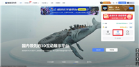 0基础学习VR全景平台篇第142篇:VR直播下载流程