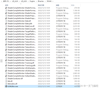 UE4/5更改缓存路径,为C盘减压(各种版本通用方法)