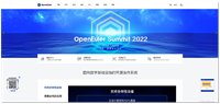 华为自研国产服务器操作系统——openEuler(欧拉系统)安装教程