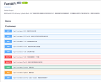 Python中FastAPI项目使用 Annotated的参数设计的处理方案