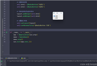 python PyQt5中QRadioButton的详细使用教程与应用实战