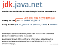在Mac上安装JDK21的详细流程