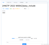NSSCTF-Web题目27(Nginx漏洞、php伪协议、php解析绕过)
