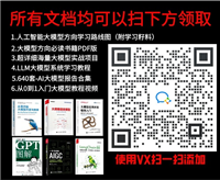 分布式训练:大规模AI模型的实践与挑战