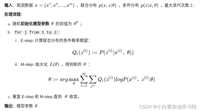 三维点云处理-聚类(上)