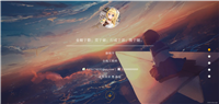 html简洁漂亮的个人简历,个人主页,个人简介网页版(源码)