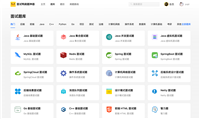 我们的网站被狗爬了!