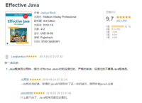 Java 四大名著之一,豆瓣9.7，Java神作重磅上市
