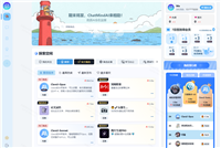 智能化革新:智能AI如何助力生产力发展的未来与应用