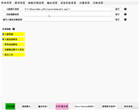 免费AI换脸工具