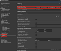 Unity TextMeshPro 动态扩充字库和设置默认字体