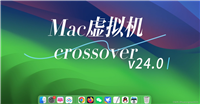 手把手教你CrossOver 24.0.0 for Mac 破解版安装激活2024图文教程
