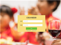 免费分享一套微信小程序扫码点餐(订餐)系统(uni-app+SpringBoot后端+Vue管理端技术实现) ，帅呆了~~