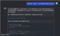 真实对比kimi、通义千问、文心一言的写代码能力,到底谁强?