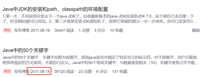 10年工龄的90后程序员折腾博客的这些年