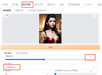 AI绘画，用stablediffusion生成一款国风小姐姐，还是3D的