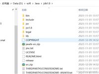 在IDEA运行spark程序（搭建Spark开发环境）