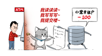 从数据仓库到数据湖(上):数据湖导论