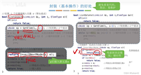 【数据结构】汇总二、线性表(逻辑结构、物理(存储)结构、基本操作、1.顺序表2.单链表3.双链表4.循环链表5.静态链表6.顺序表与链表的对比不同)