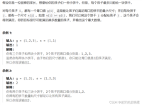 【算法训练营】贪心算法专题(一)