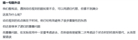 动态规划详解(完结篇)——如何抽象出动态规划算法?以及解题思路