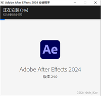 Adobe的视频特效编辑软件软件After Effects (AE)2024版本下载与安装
