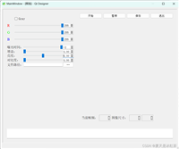 Opencv与PyQt5设计一个摄像头界面
