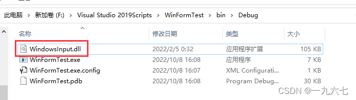 程序途中使用到的dll就会一并放在程序编译导出目录