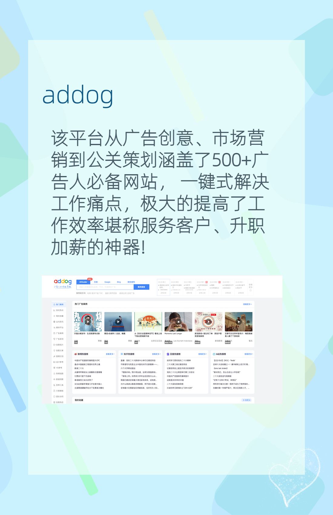b5de060029de3a0ed67d3f9a52590d99.jpeg