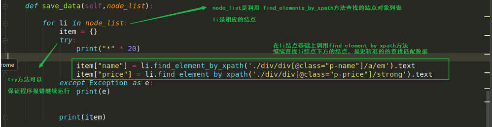 image-20211013152405296