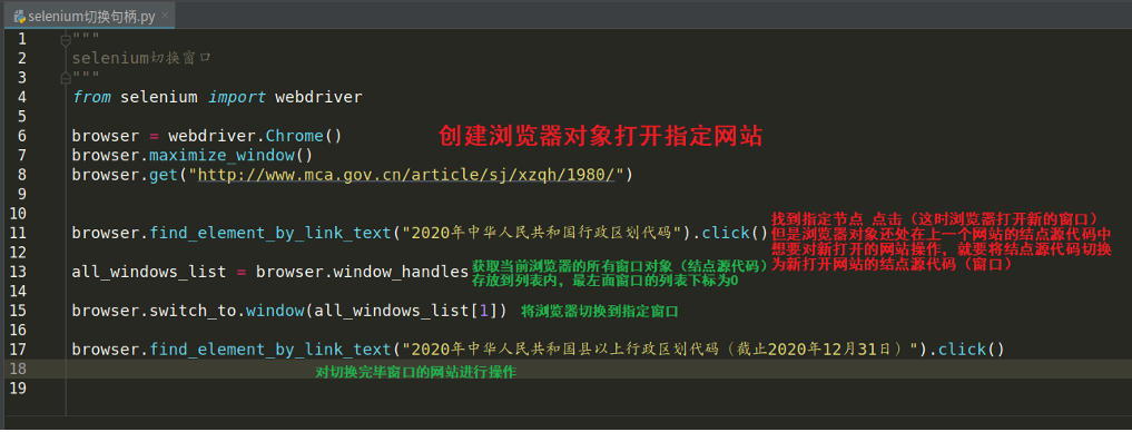 image-20211013152555406