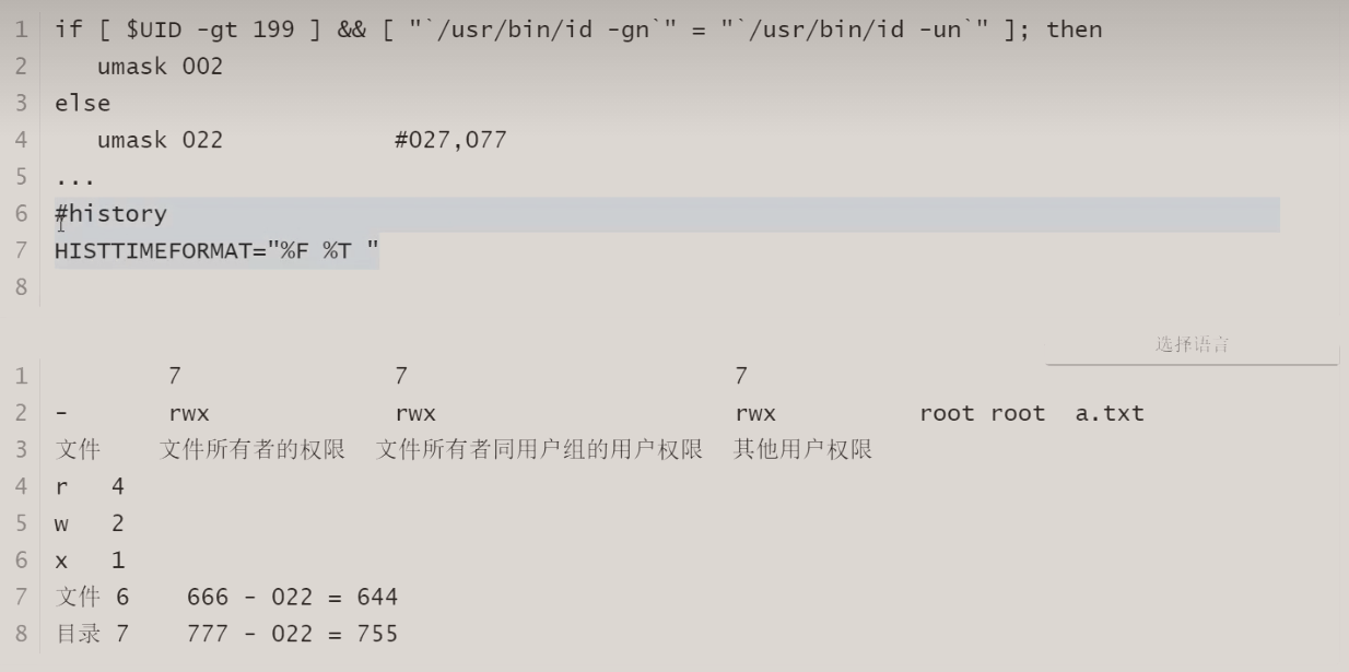 image-20221031170117316