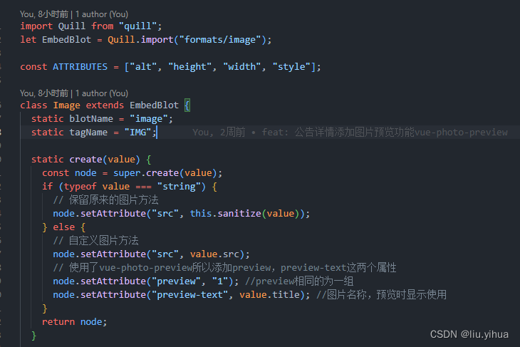 image.js修改处