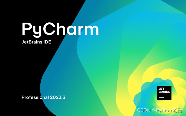 pycharm community edition/professional（社区版/专业版）的下载、安装、汉化和使用配置解释器环境变量教程——《跟老吕学python编程》