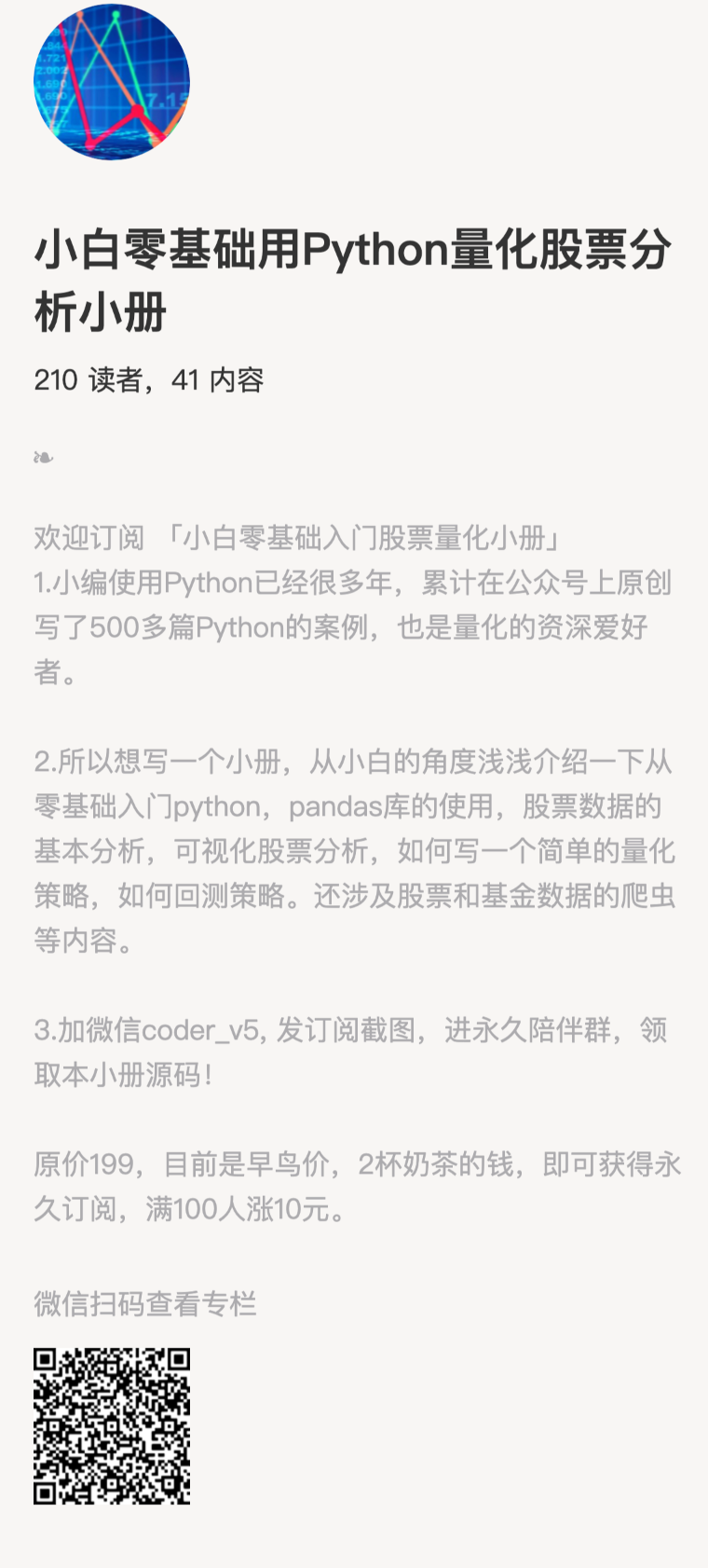 c5e3c78a7604000eace0dc33bcb764b1.png