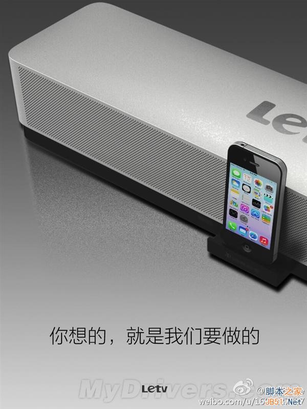 乐视99元大杀器曝光:竟然是它?