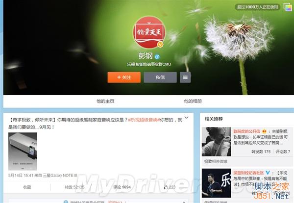 乐视99元大杀器曝光:竟然是它?