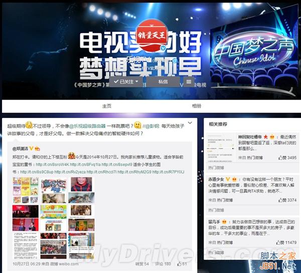 乐视99元大杀器曝光:竟然是它?