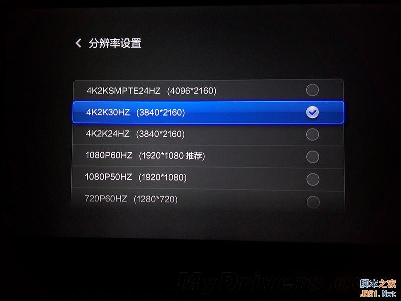 1gb内存玩转4k？小米盒子1gb增强版体验