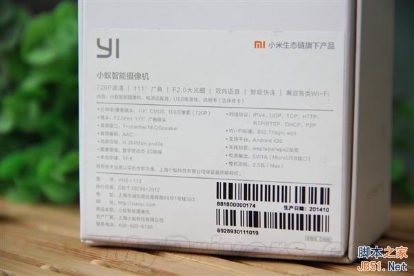 39元?小米智能摄像头、插座图赏