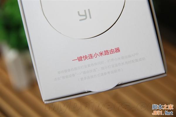 39元?小米智能摄像头、插座图赏