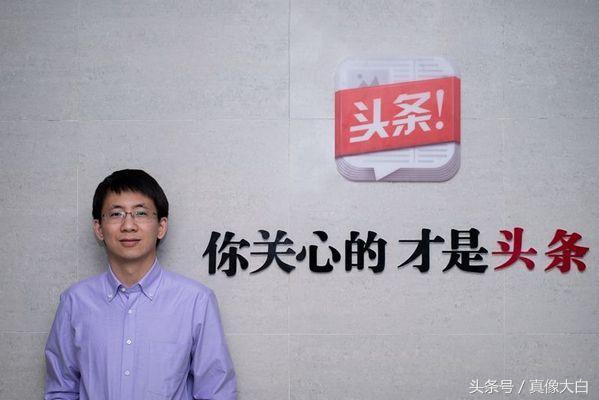 头条d轮融资估值700亿,对标百度市值被低估?