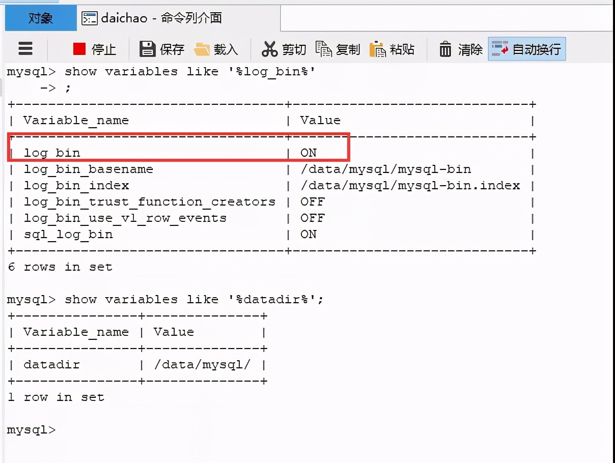 mysql面试题：mysql误删数据怎么办？
