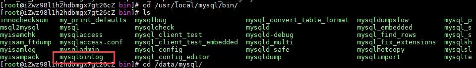 mysql面试题：mysql误删数据怎么办？