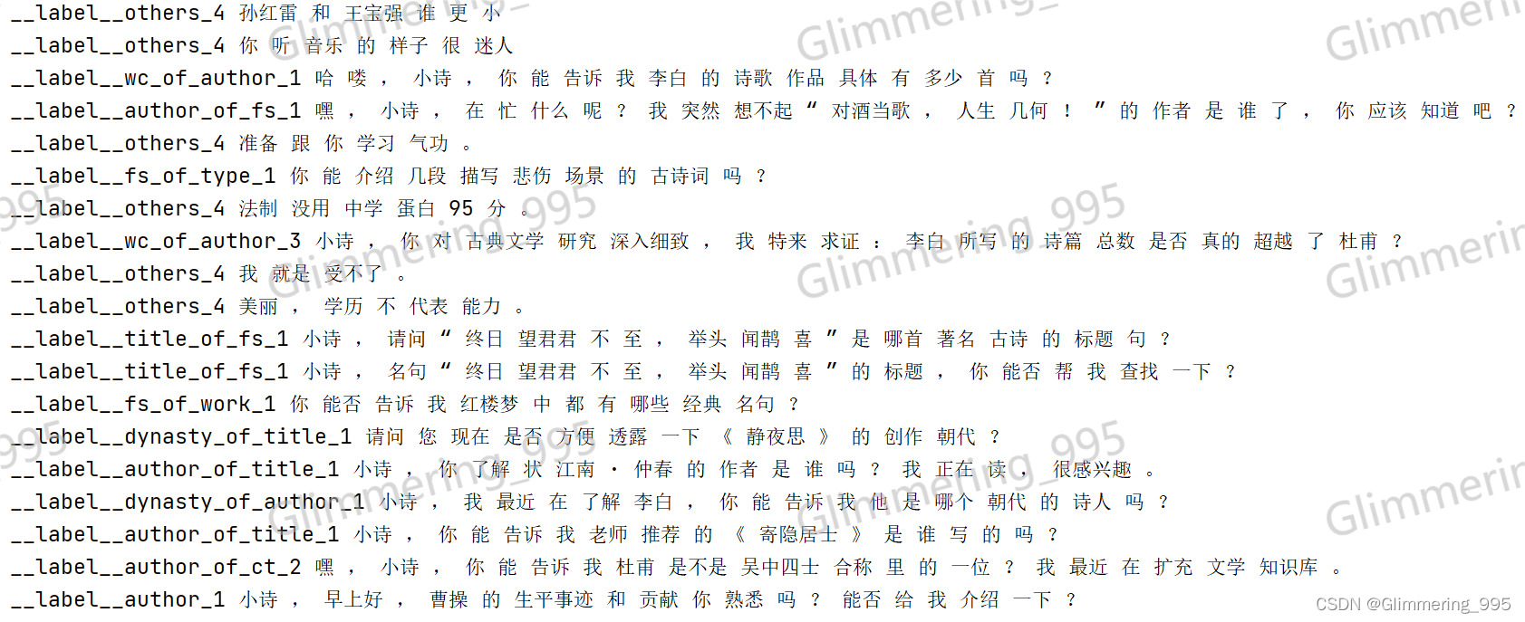 fasttext模型数据格式