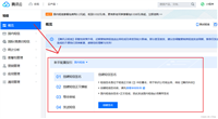 (超详细)使用腾讯云短信实现java后端的springboot项目的短信验证码功能,从申请到收发验证码(idea中使用)
