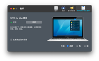 Paragon NTFS for Mac 破解版 15.5 Mac读写NTFS硬盘必备软件（附激活序列号）