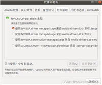 (保姆级图文详解)ubuntu下深度学习cuda+cudnn+anaconda3环境配置(看这一篇就够了)