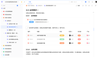 2024最值得推荐的10款开源免费文档管理软件