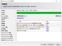 SQlserver 2016安装Polybase 要求Oracle JRE 7 更新 51(64位)或更高版本 失败需下载Oracle SE Java Runtime Environment